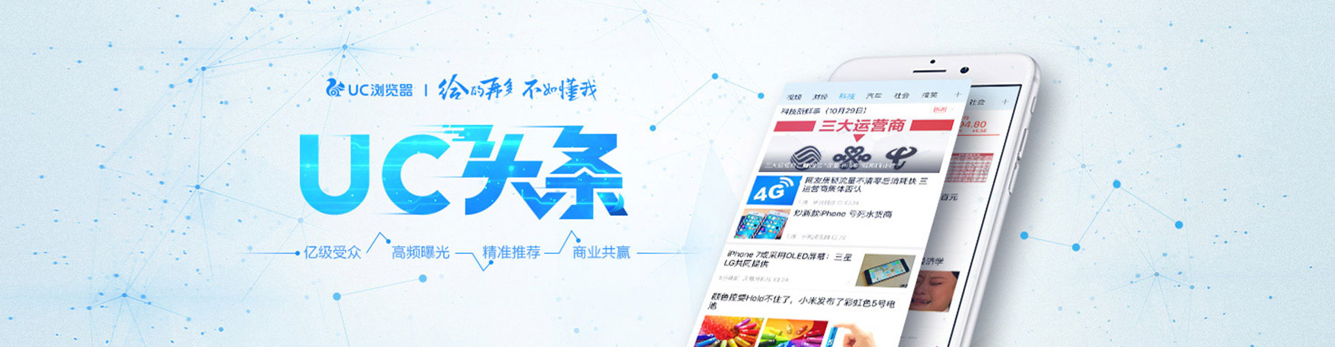 宿城百度怎么推广